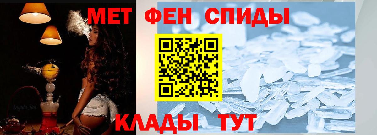 Amphetamine VHQ  Amphetamine  Ейск  Вход с VPN 