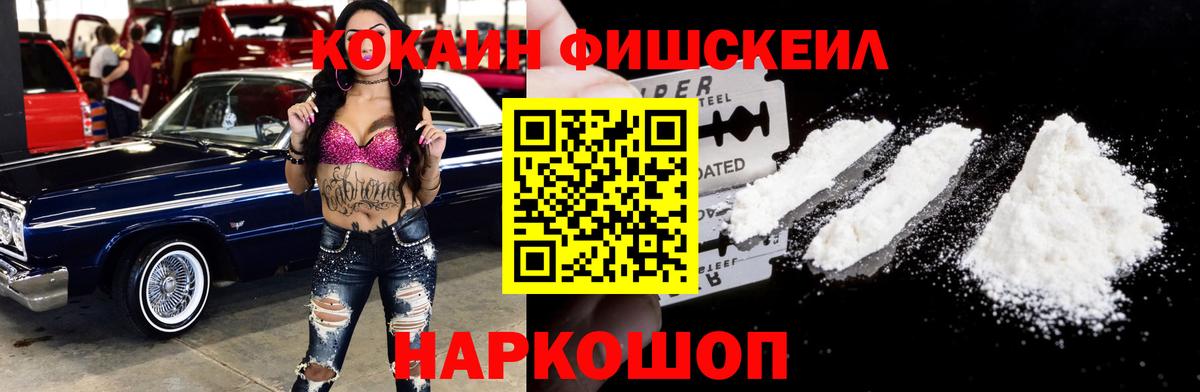 COCAIN Columbia  КОКАИН Columbia  Ейск  Вход с VPN 
