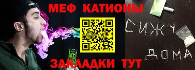 сатива Балаково