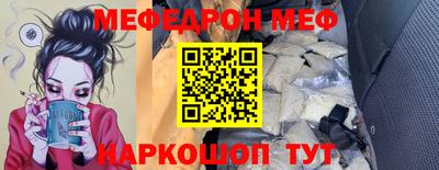 прущие грибы Балашиха