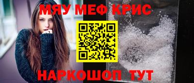 прущие грибы Балашиха
