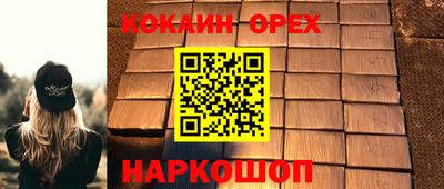 прущие грибы Балашиха