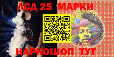 сатива Балаково