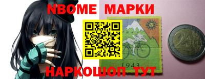 мефедрон Балахна