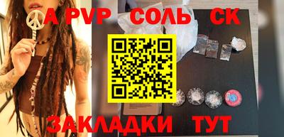 прущие грибы Балашиха