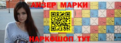 прущие грибы Балашиха