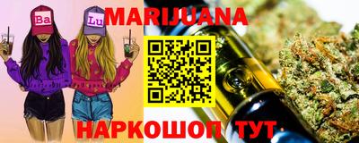 прущие грибы Балашиха