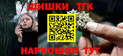 сатива Балаково