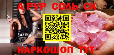 прущие грибы Балашиха