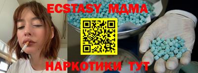 сатива Балаково