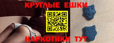 мефедрон Балахна