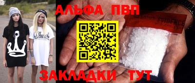 прущие грибы Балашиха