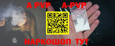 первитин Вязьма