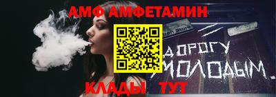 сатива Балаково