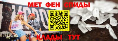 сатива Балаково