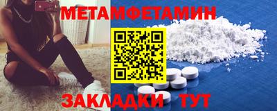 прущие грибы Балашиха