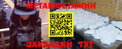 сатива Балаково