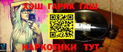 сатива Балаково