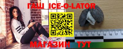 сатива Балаково