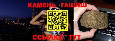 сатива Балаково