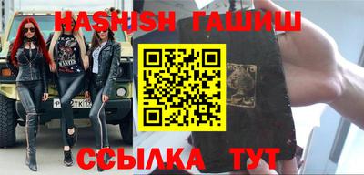 сатива Балаково