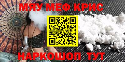 сатива Балаково