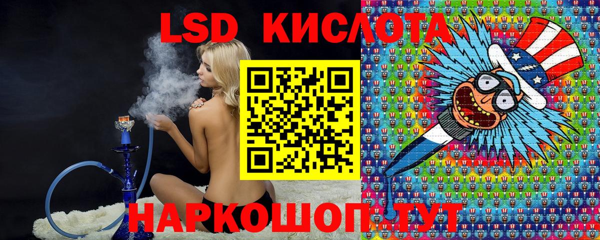 Марки N-bome 1,8мг  Вход с VPN  Ейск 