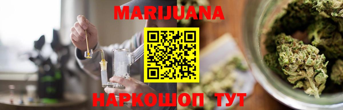 Конопля планчик Ейск